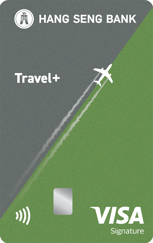 捷信Travel+ Visa Signature卡